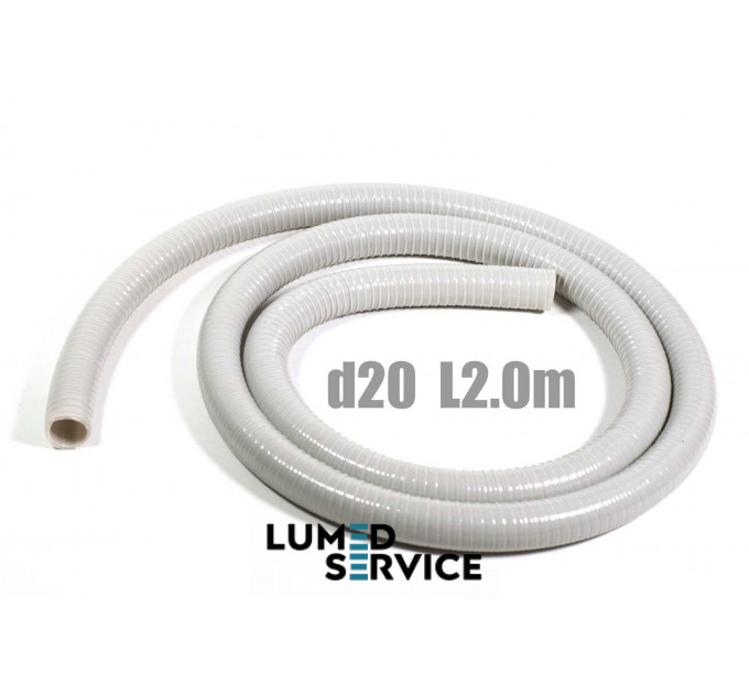 Шланг пилососу D20 мм L2,0 м тришаровий для аспірації стоматологічної установки KAVO Китай