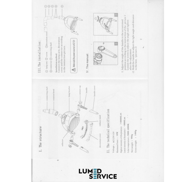 Основа ручки FSA LED білий тримач для стоматологічного світильника