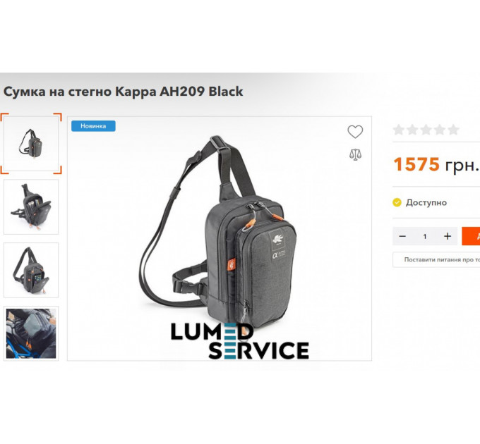 МОТОСУМКА НА СТЕГНО KAPPA AH209