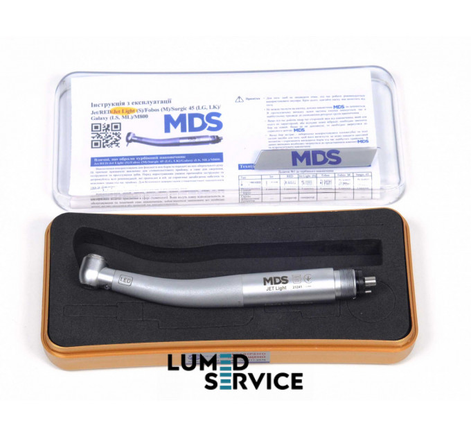 Наконечник турбінний MDS Jet  Light з генератором стоматологічний