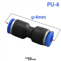 Штуцер прямий PU4 фітинг цанговий швидкознімний