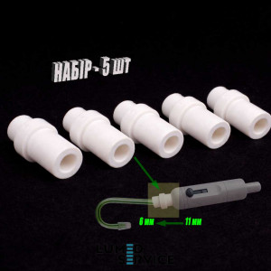 Вставка перехідник слиновідсмоктувач пилосос 11/6 мм для стоматологічної установки набір 5 шт
