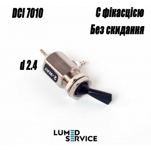 Перемикач з фіксацією 2-ходовий для стоматологічної установки DCI 7010
