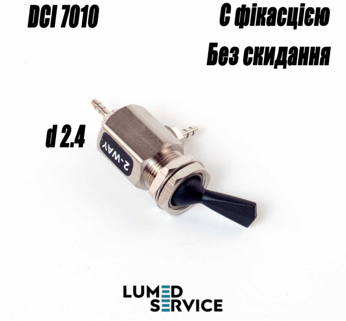 Перемикач з фіксацією 2-ходовий для стоматологічної установки DCI 7010