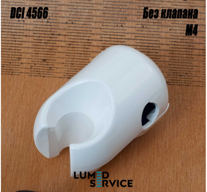 Тримач інструментів М4 для стоматологічної установки DCI 4566