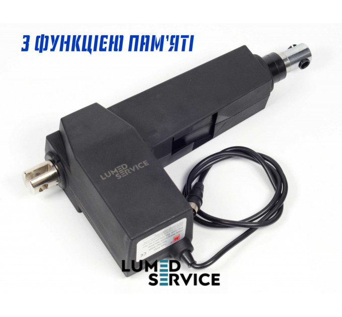 Лінійний привід підйому стоматологічного крісла 24В DC з функцією пам’яті