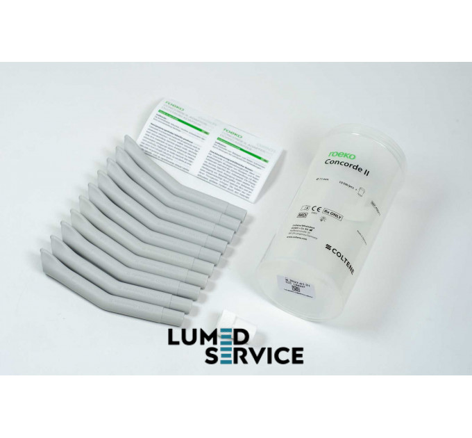 Канюлі Roeko Concorde II D11 мм упаковка 10 шт аспіраційні для слиновідсмоктування