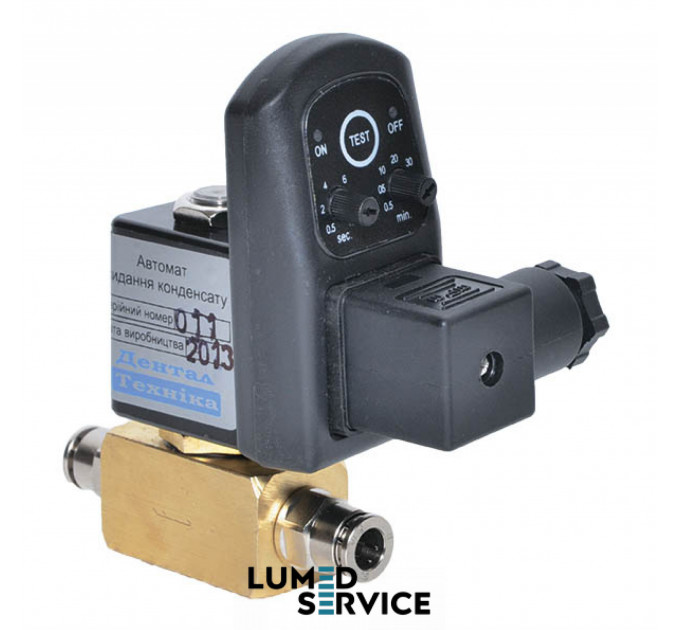Клапан ДТ-АК-12 для автоматичного скидання конденсату з ресивера компресора