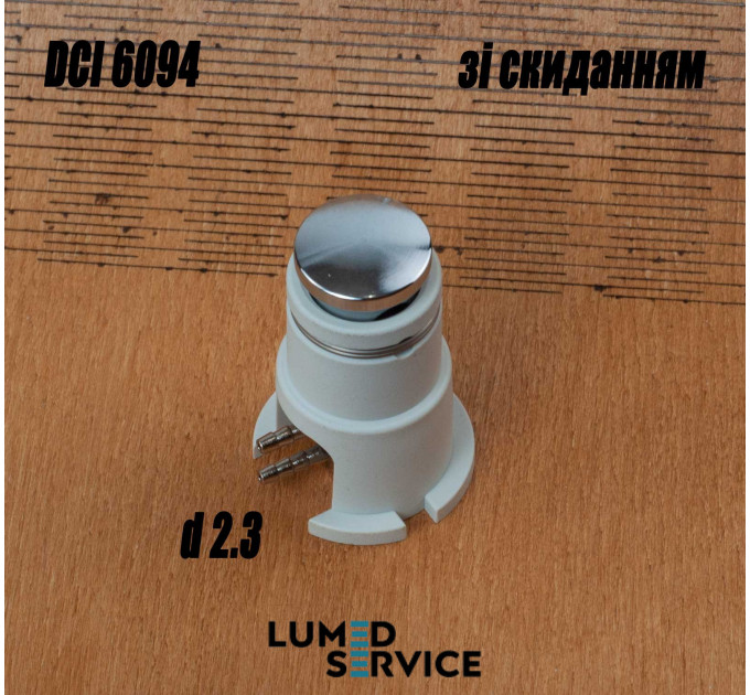 Кнопка педалі для стоматологічної установки зі скиданням DCI 6094