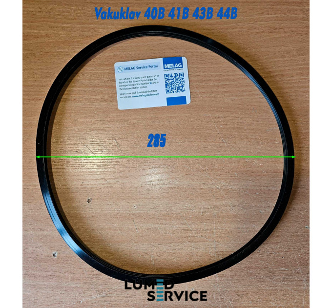 Прокладка двері MELAG Vakuklav 40B 41B 43B 44B  стоматологічного автоклаву