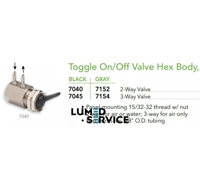 Перемикач пневматичний DCI 7045 З фіксацією 3-ходовий зі скиданням штуцера 2,1 мм для стоматологічної установки