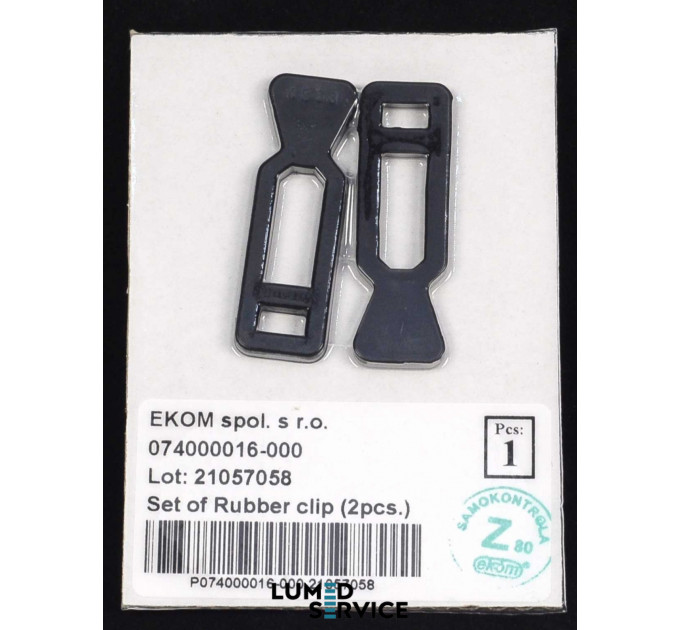 Гумка Cattani набір 2 шт  для фіксації кришки сепаратора