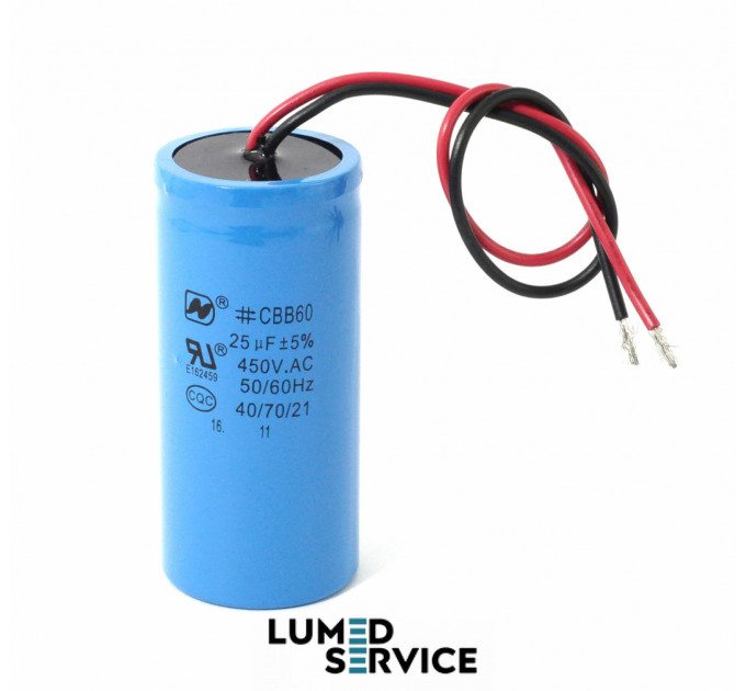 Конденсатор пусковий 25 мкФ 450 В  безмасляного компресора