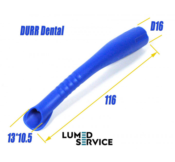 Канюля DURR Pettio D16 мм аспіраційна для пилососу