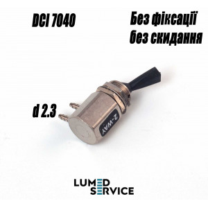 Перемикач для стоматологічної установки 2-ходовий без фіксації зі штуцером 2.3 мм DCI 7040