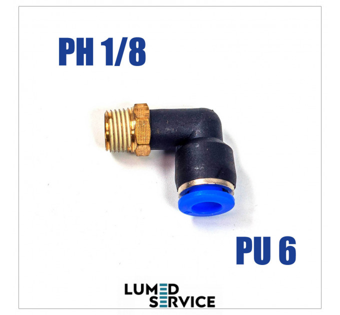 Штуцер кутовий PU6 РН 1/8 фітинг цанговий швидкознімний з різьбою