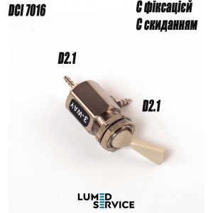Перемикач пневматичний DCI 7016 З фіксацією 3-ходовий зі скиданням штуцера 2,1 мм для стоматологічної установки