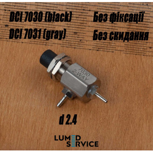 Кнопковий клапан для стоматологічної установки 2-ходовий без фіксації DCI 7030