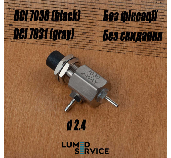Кнопковий клапан для стоматологічної установки 2-ходовий без фіксації DCI 7030