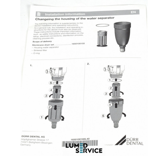 Фільтр DURR TORNADO  осушувача для безмасляного компресора