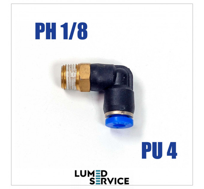 Штуцер прямий PU4 РН1/8 фітинг цанговий швидкознімний з різьбою
