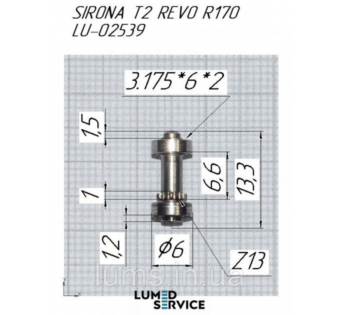 Sirona R170 1:5 США роторна група для кутового наконечника