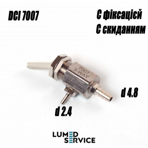 Перемикач з фіксацією та скиданням для стоматологічної установки DCI 7007