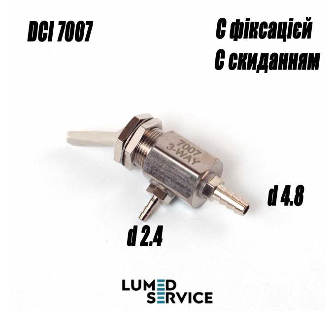 Перемикач з фіксацією та скиданням для стоматологічної установки DCI 7007