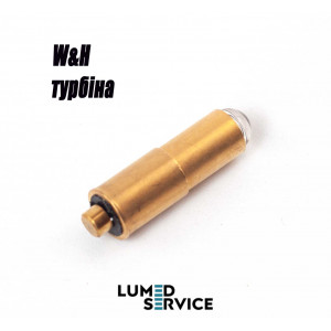 Лампочка галогенна W&H для турбінного наконечника