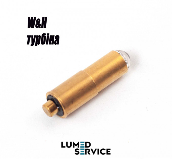 Лампочка галогенна W&H для турбінного наконечника