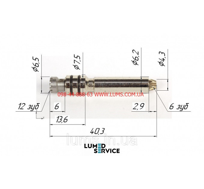 COXO CX235 20:1 Китай вал проміжний кутового наконечника 