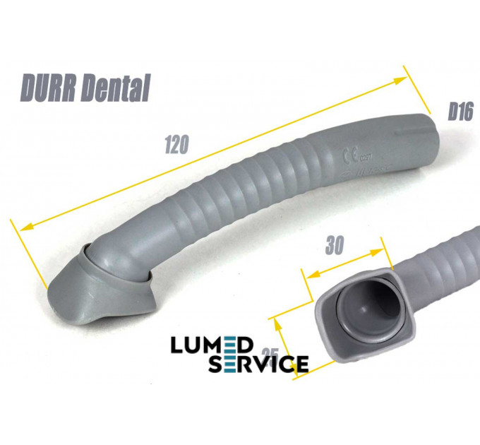 Канюля DURR Prophylaxis D16 мм аспіраційна для пилососу