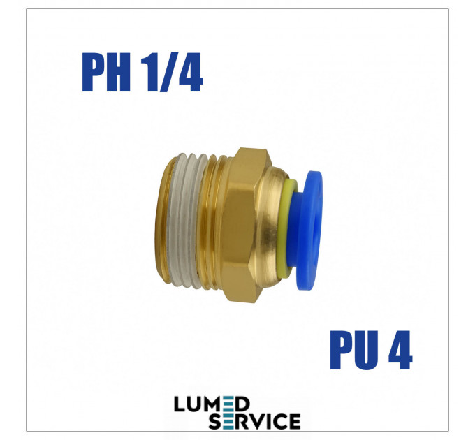 Штуцер прямий PU4 РН1/4 фітинг цанговий швидкознімний з різьбою