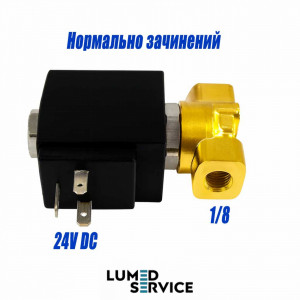 Клапан електромагнітний 24V DC 1/8 нормально зачинений для стоматологічного автоклава