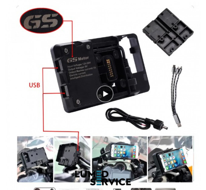 Тримач для телефона на руль мотоцикла с зарядкою