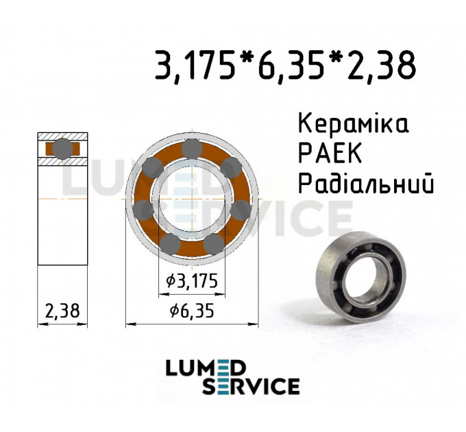 3,175*6,35*2,38 Кераміка/ сепаратор PAEK/ Китай/ підшипник для турбінних стоматологічних наконечників