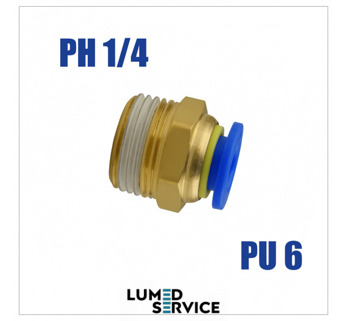 Штуцер прямий PU6 РН1/4 фітинг цанговий швидкознімний з різьбою