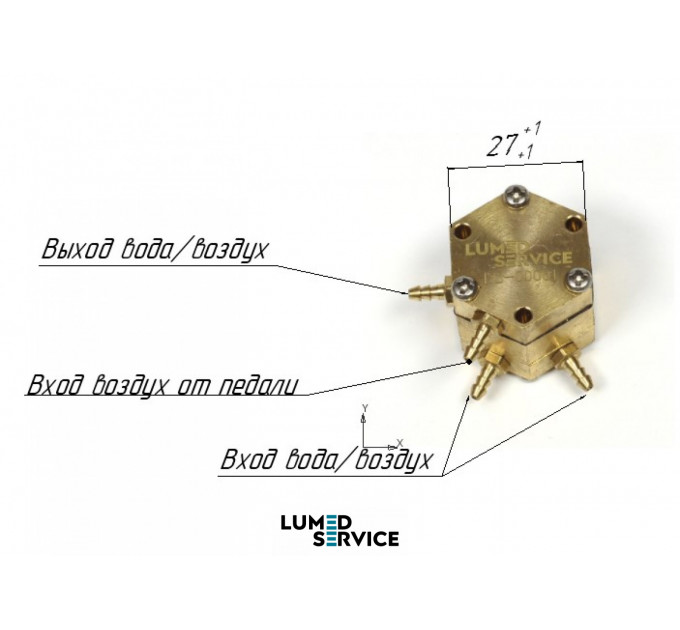 Клапан водно-притискний шестикутна для стоматологічної установки