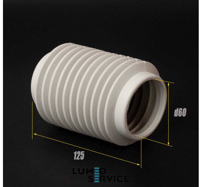 гофрована трубка D60мм L125мм  Galit для стоматологічної установки