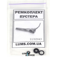Ремкомплект 3 кільця  для китайської пустера вода-повітря