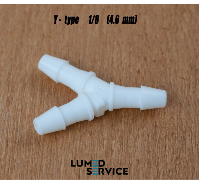 Трійник штуцерний пластиковий Y-подібний 1/8″ (≈4,6 мм) для пневмоліній стоматологічних установок, DCI 0087