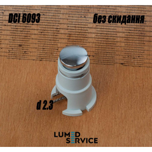 Кнопка педалі для стоматологічної установки 2-ходова без скидання DCI 6093