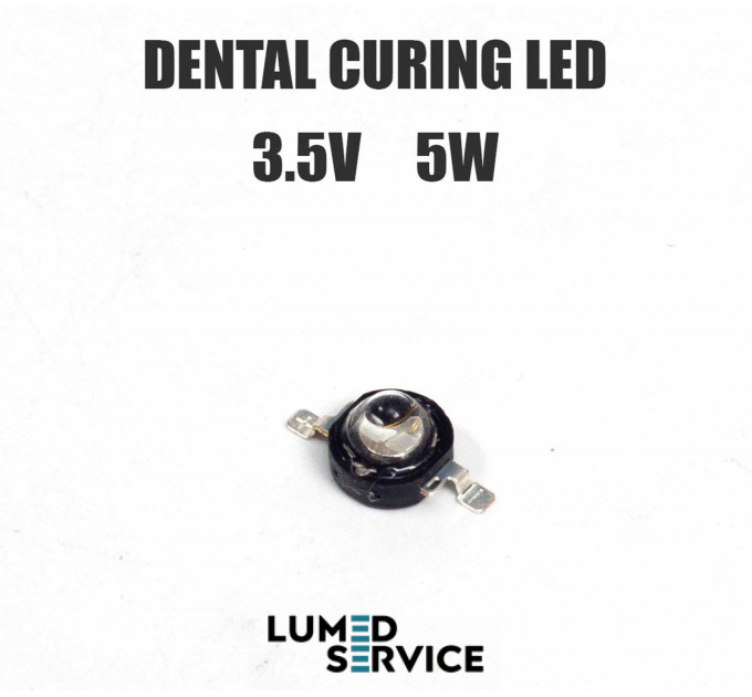 Світлодіод УФ 5W для фотополімерної лампи