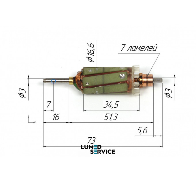 Якір Mikro NX MAX-88E NX-100E для стоматологічного мікромотора 