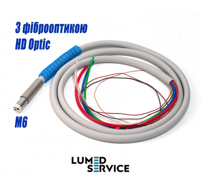 Шланг турбінний M4 з фіброоптикою HD Optic для стоматологічної установки