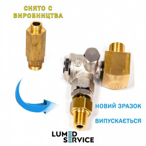 Зворотній клапан Ekom DK50 шестикутний для безмасляного стоматологічного компресора 