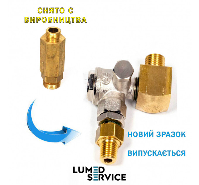 Зворотній клапан Ekom DK50 шестикутний для безмасляного стоматологічного компресора 