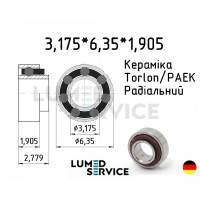 3,175*6,35*1,905 внутрішнє кільце 2,779 сепаратор виступає Кераміка/ сепаратор Torlon/ Німеччина/ підшипник для підвищуючих стоматологічних наконечників KAVO 25 LPA