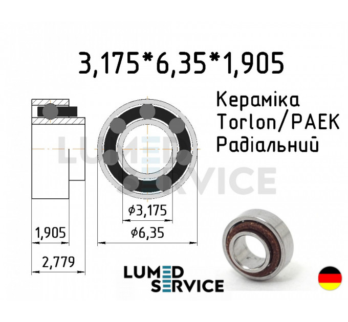 3,175*6,35*1,905 внутрішнє кільце 2,779 сепаратор виступає Кераміка/ сепаратор Torlon/ Німеччина/ підшипник для підвищуючих стоматологічних наконечників KAVO 25 LPA