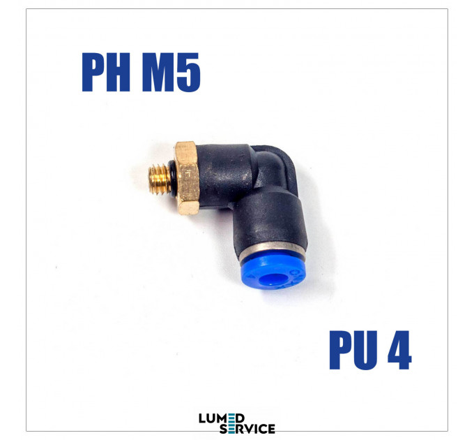 Штуцер кутовий PU4 РН М5 фітинг цанговий швидкознімний з різьбою